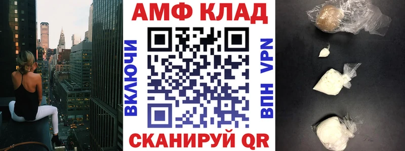 Amphetamine 98%  цены   Кириллов 