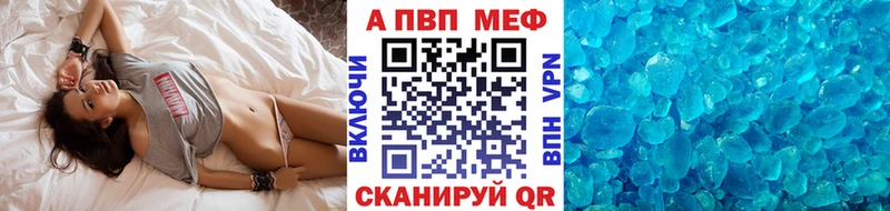 Alpha PVP СК КРИС  Кириллов 