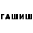 АМФЕТАМИН Розовый TransCube
