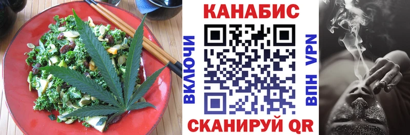 Печенье с ТГК марихуана  Кириллов 