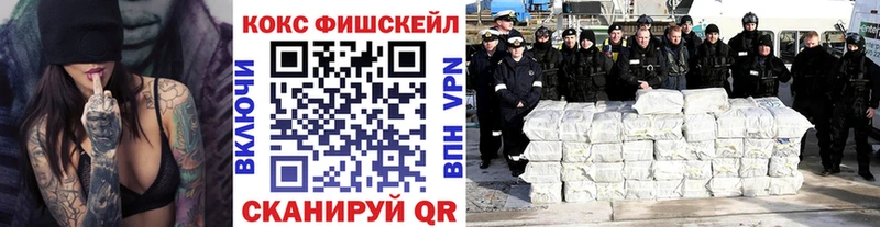КОКАИН VHQ  даркнет сайт  Кириллов 
