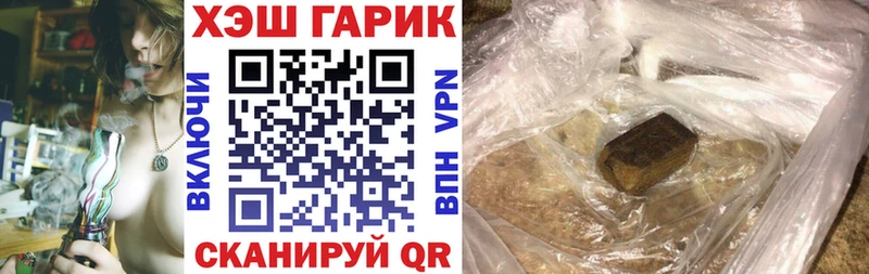 ГАШ 40% ТГК  Кириллов 