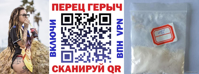 Героин Афган  купить наркотики сайты  OMG как зайти  Кириллов 