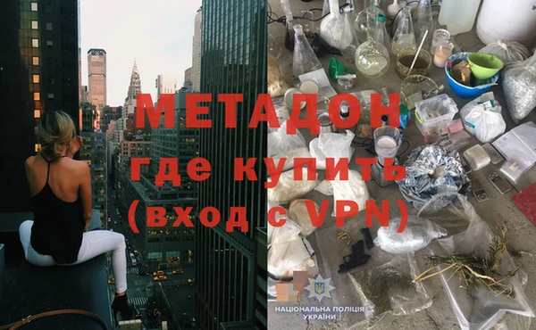 ALPHA PVP Бугульма