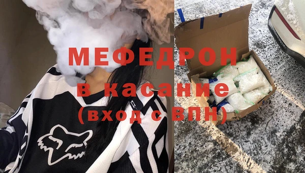 мет Верхний Тагил