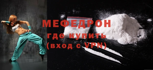 мет Верхний Тагил