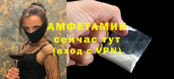 мет Верхний Тагил