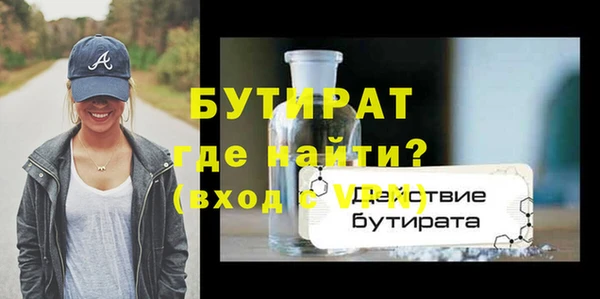 гашик Верея