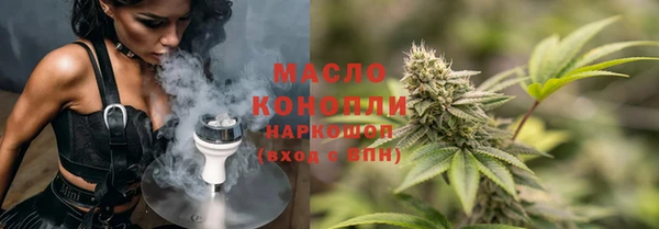 мет Верхний Тагил