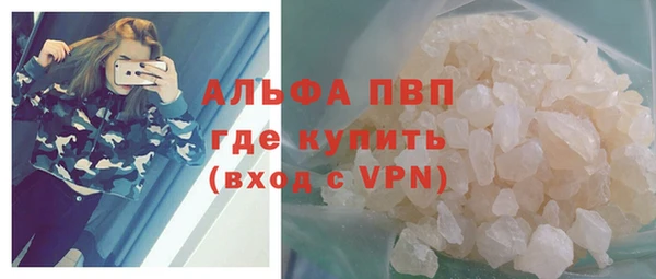 трава Бронницы