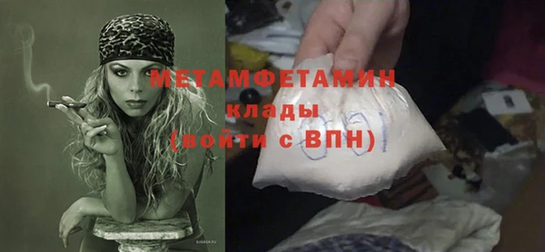 мет Верхний Тагил