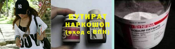 хмурый Верхнеуральск