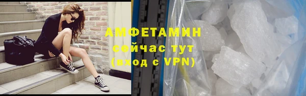 мет Верхний Тагил