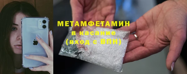 мет Верхний Тагил
