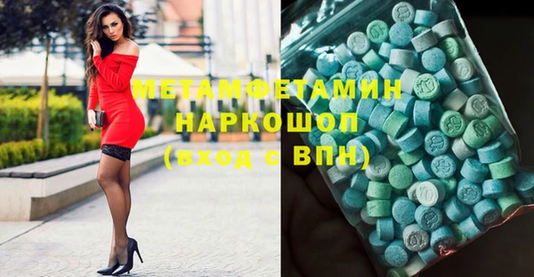 мет Верхний Тагил