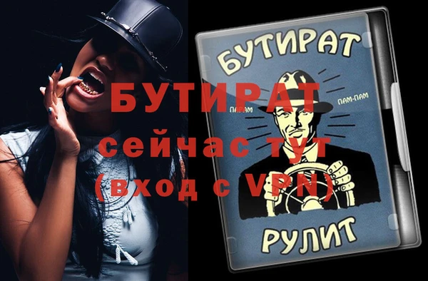 мет Верхний Тагил