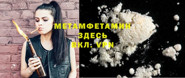 мет Верхний Тагил