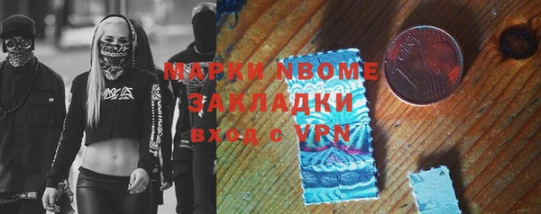 мет Верхний Тагил