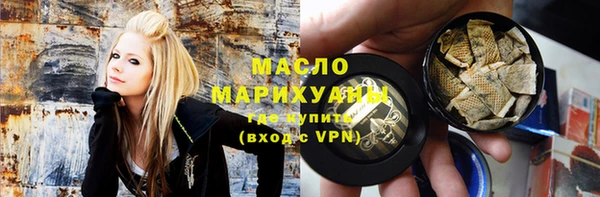 мет Верхний Тагил