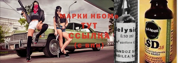 мет Верхний Тагил