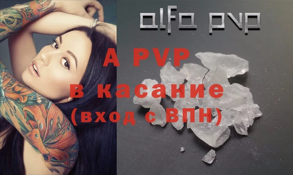 меф VHQ Бородино