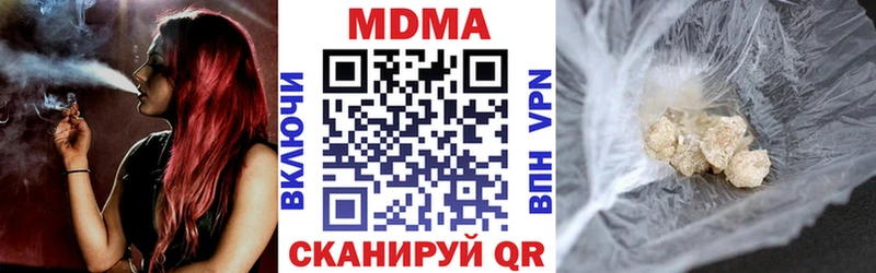 MDMA Molly  Кириллов 