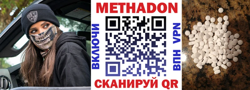omg вход  Кириллов  Метадон белоснежный  хочу  