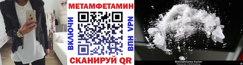 Первитин Декстрометамфетамин 99.9%  Кириллов 