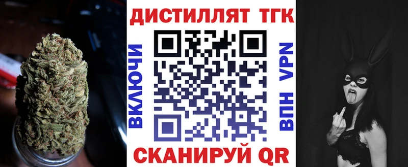 ТГК концентрат  Кириллов 