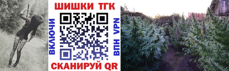 Бошки марихуана Ganja Кириллов
